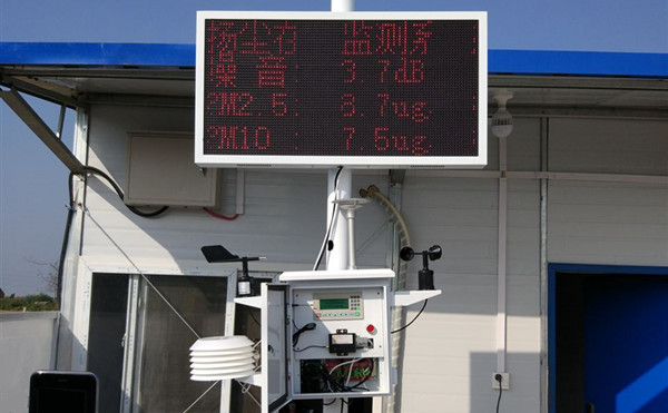 建筑工地采購智能揚塵監(jiān)測儀價格