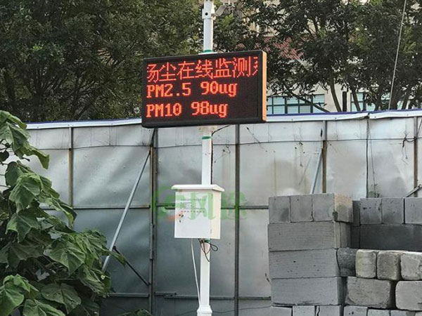 揚(yáng)塵檢測(cè)儀廠家哪家好？