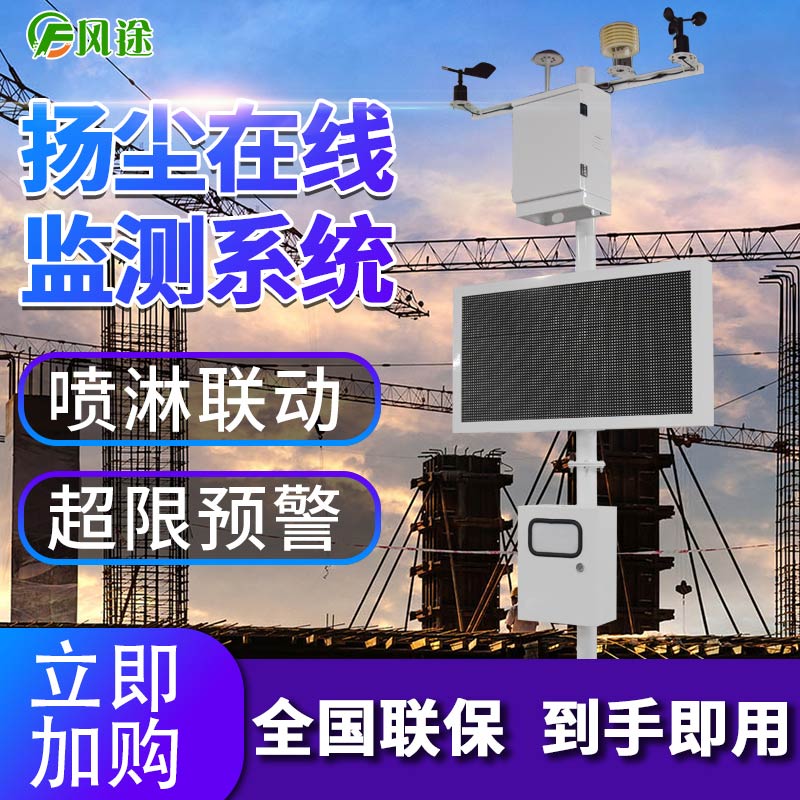 建筑工地為什么用綠網(wǎng)罩著？