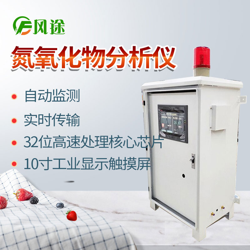 防控臭氧污染，需要排放監(jiān)測！