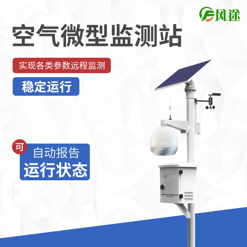 大氣污染對動植物的危害有哪些？