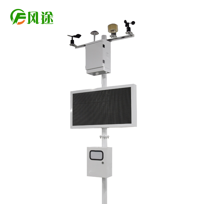 揚塵檢測儀規(guī)格型號，揚塵監(jiān)測設備價格