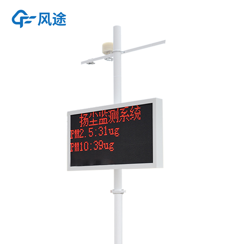 揚塵檢測儀哪家好?
