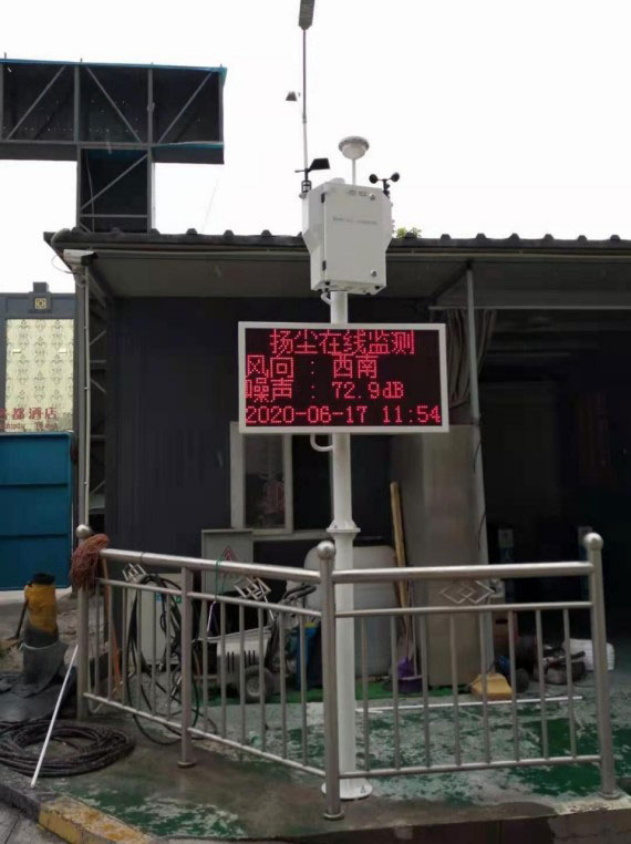 揚塵在線監(jiān)測系統(tǒng)，促使工地管理“智慧化”